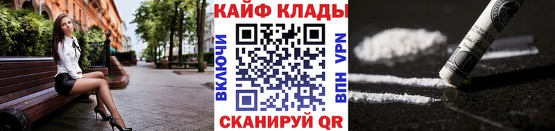 Купить ГАШ  Кокаин  Меф  Лянтор