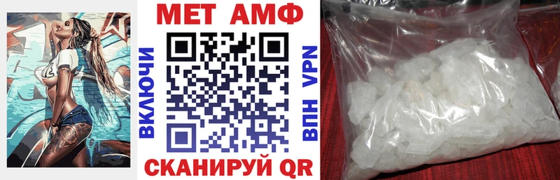 Купить где  Лянтор  Амфетамин 97% 