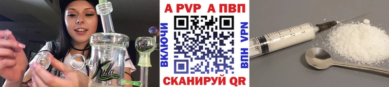 Alpha PVP Crystall  Купить закладки  Лянтор 