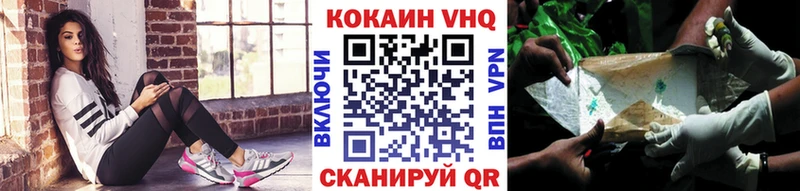 COCAIN 98% Лянтор