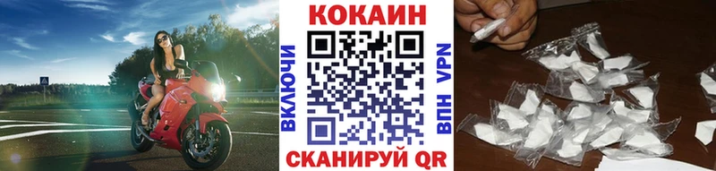 КОКАИН FishScale  Купить закладки  Лянтор 