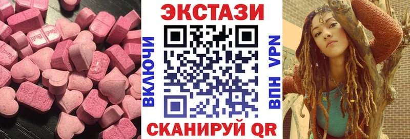 Купить  Лянтор  Ecstasy 300 mg 