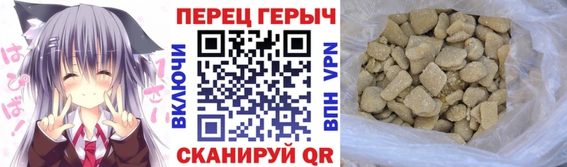 Героин гречка  Купить где  Лянтор 
