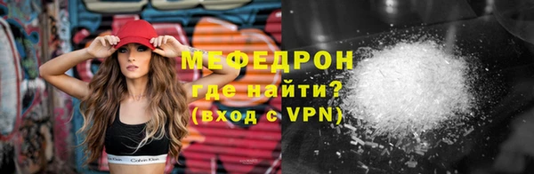 первитин Верхний Тагил