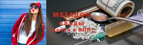 первитин Верхний Тагил