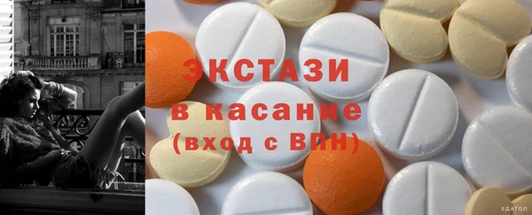 ECSTASY Верея