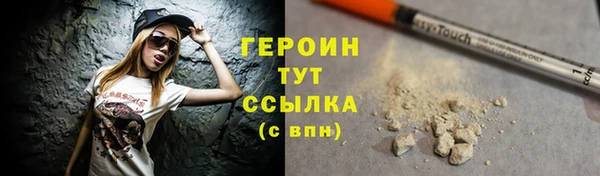 первитин Верхний Тагил