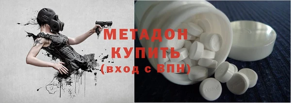 первитин Верхний Тагил