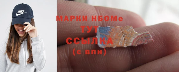первитин Верхний Тагил