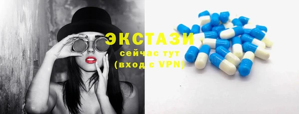 ECSTASY Верея
