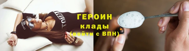 первитин Верхний Тагил
