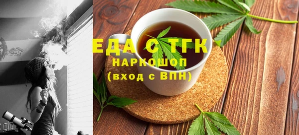 первитин Верхний Тагил