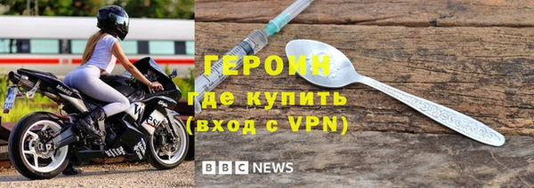 первитин Верхний Тагил