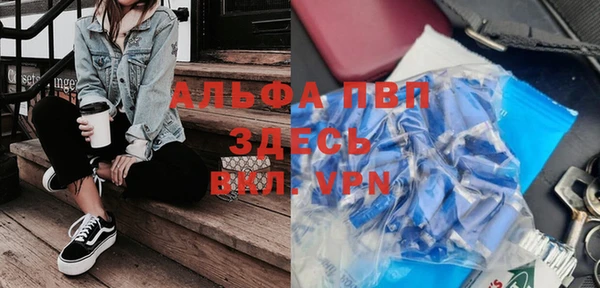 первитин Верхний Тагил