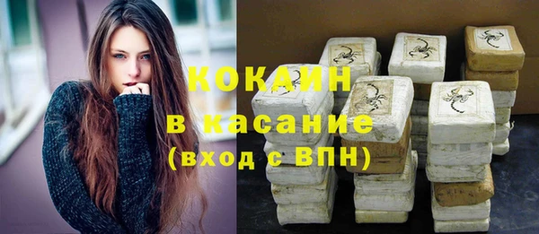 первитин Верхний Тагил