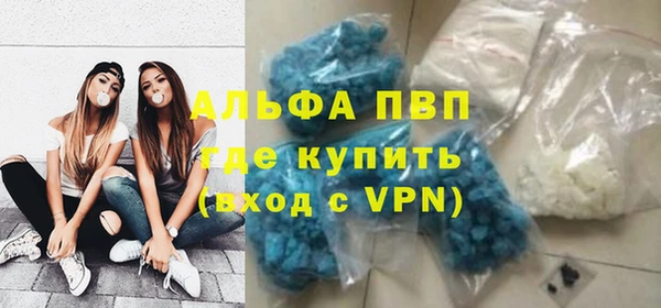 первитин Верхний Тагил