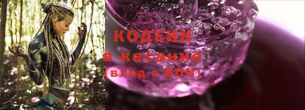 первитин Верхний Тагил