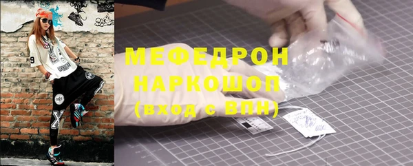 первитин Верхний Тагил