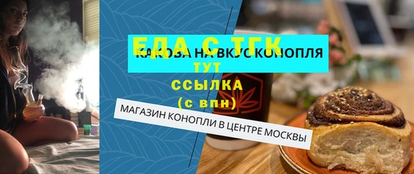 ECSTASY Верея
