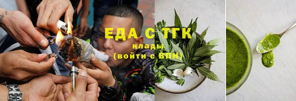 первитин Верхний Тагил