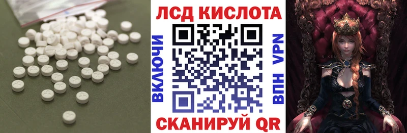 Купить закладки  Лянтор  Лсд 25 экстази ecstasy 