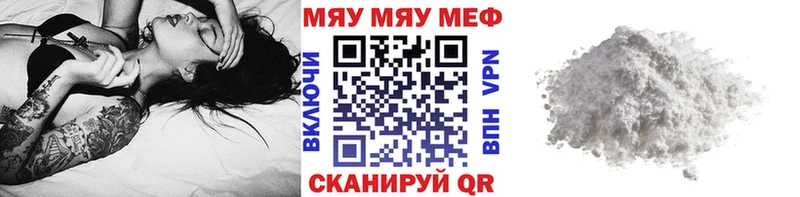 Купить закладки  Лянтор  Меф mephedrone 