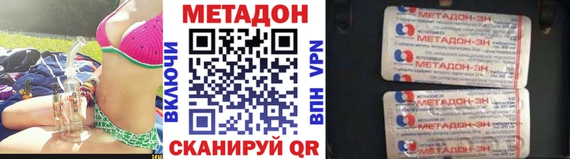 Купить  Лянтор  МЕТАДОН белоснежный 