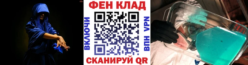 Купить  Лянтор  МЕТАМФЕТАМИН мет 