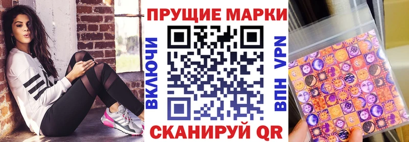 Марки N-bome 1,8мг  Купить  Лянтор 