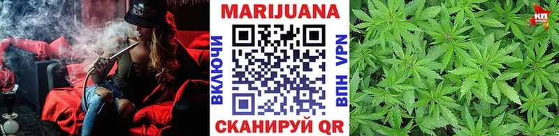 МАРИХУАНА индика  Купить  Лянтор 